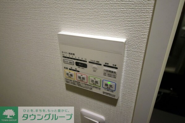 ガーラ・アヴェニュー調布の物件内観写真